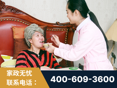 义乌-照顾老人保姆